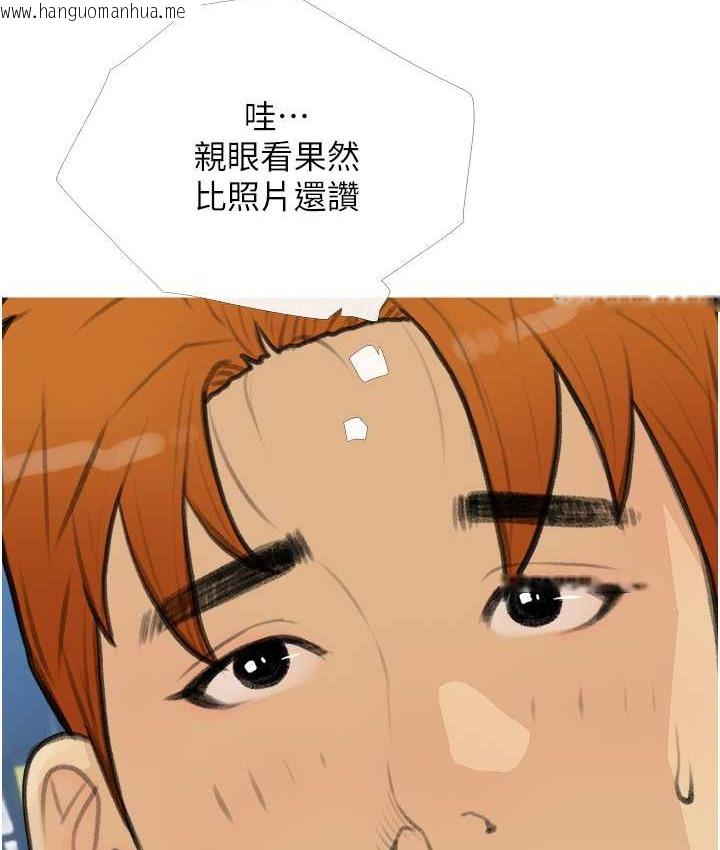 韩国漫画糖果爸爸的抢婚大作战韩漫_糖果爸爸的抢婚大作战-第27话-见钱腿开的下流母狗在线免费阅读-韩国漫画-第58张图片