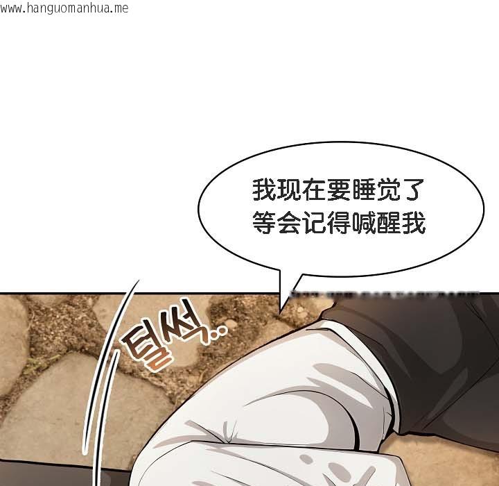 韩国漫画被召唤到异世界，然后成为半龙骑士长韩漫_被召唤到异世界，然后成为半龙骑士长-第18话在线免费阅读-韩国漫画-第132张图片