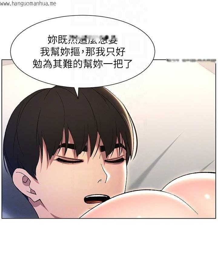 韩国漫画兄妹的秘密授课韩漫_兄妹的秘密授课-第24话-初夜前的69式在线免费阅读-韩国漫画-第93张图片