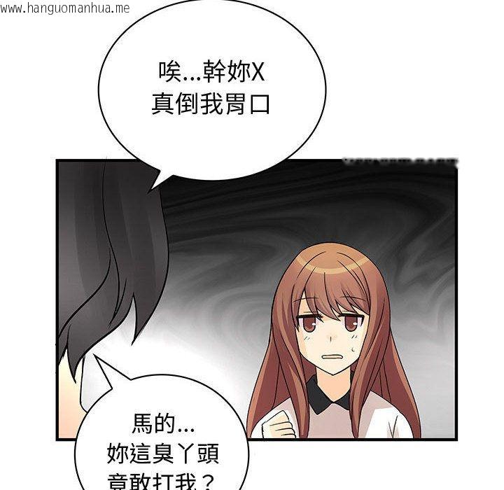 韩国漫画菜鸟蓝荠理韩漫_菜鸟蓝荠理-第36话在线免费阅读-韩国漫画-第48张图片