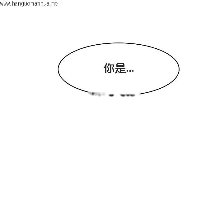 韩国漫画被召唤到异世界，然后成为半龙骑士长韩漫_被召唤到异世界，然后成为半龙骑士长-第17话在线免费阅读-韩国漫画-第164张图片