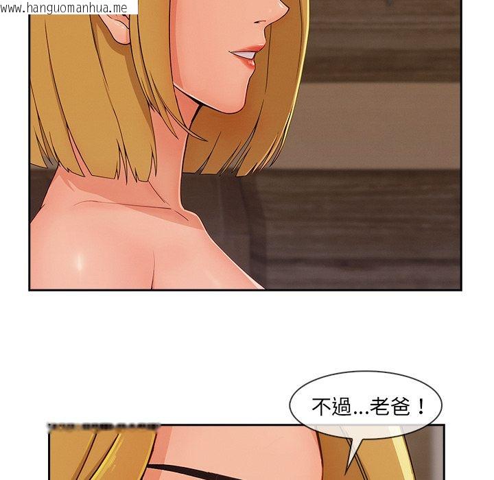 韩国漫画长腿姐姐/窈窕淑女韩漫_长腿姐姐/窈窕淑女-第41话在线免费阅读-韩国漫画-第94张图片