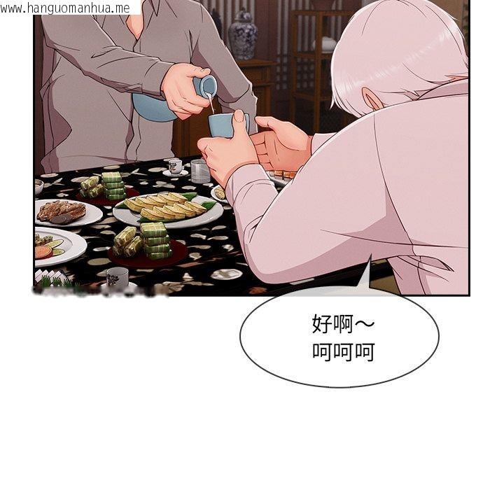 韩国漫画长腿姐姐/窈窕淑女韩漫_长腿姐姐/窈窕淑女-第39话在线免费阅读-韩国漫画-第83张图片