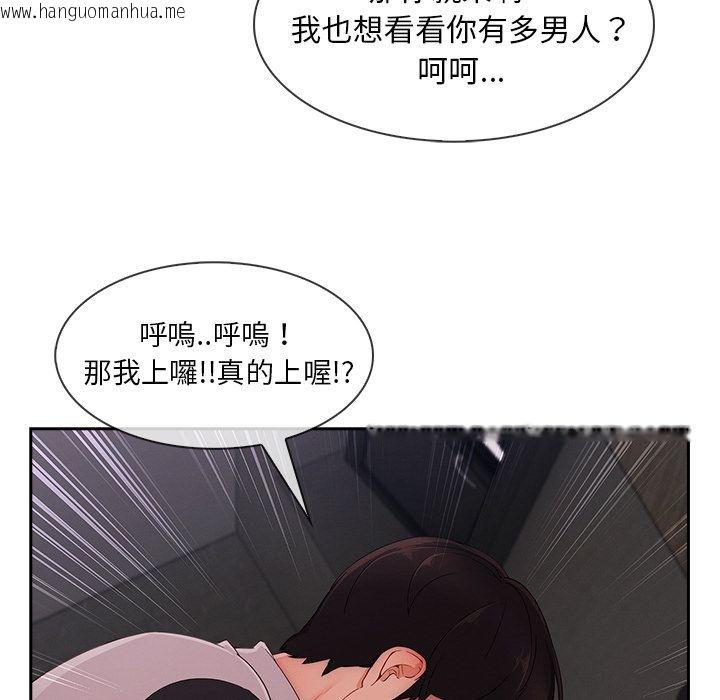 韩国漫画长腿姐姐/窈窕淑女韩漫_长腿姐姐/窈窕淑女-第35话在线免费阅读-韩国漫画-第12张图片