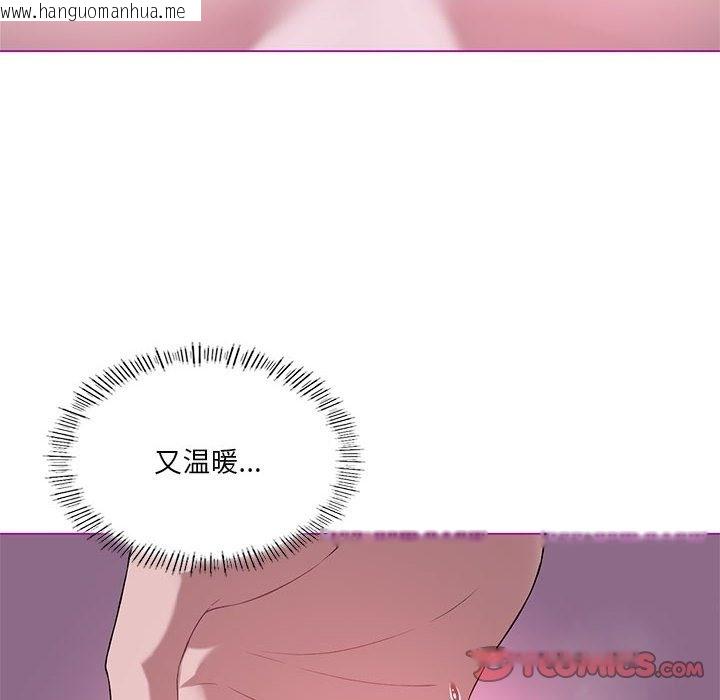 韩国漫画我靠升级逆袭成为大师韩漫_我靠升级逆袭成为大师-第21话在线免费阅读-韩国漫画-第102张图片