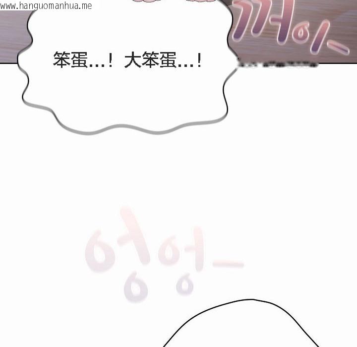 韩国漫画猫猫牵红线韩漫_猫猫牵红线-第2话在线免费阅读-韩国漫画-第208张图片