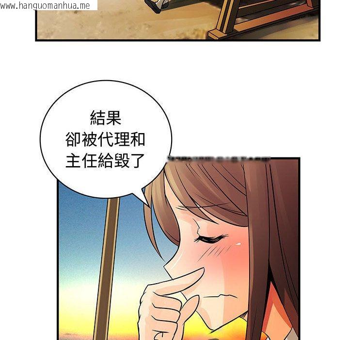 韩国漫画菜鸟蓝荠理韩漫_菜鸟蓝荠理-第31话在线免费阅读-韩国漫画-第26张图片