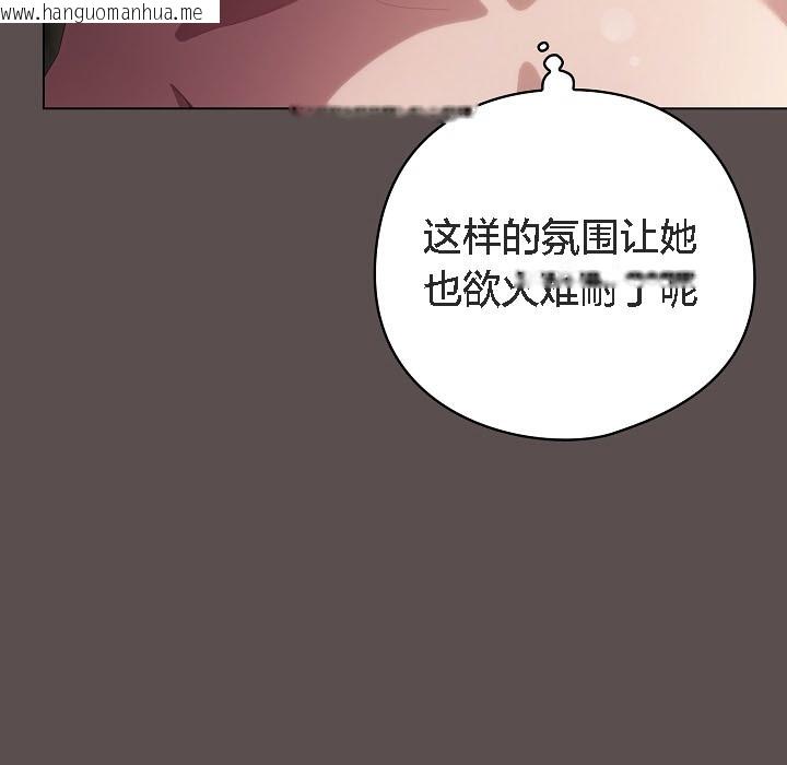 韩国漫画猫猫牵红线韩漫_猫猫牵红线-第8话在线免费阅读-韩国漫画-第31张图片