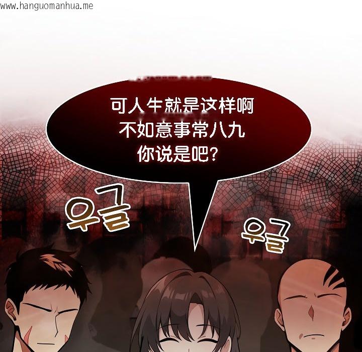 韩国漫画被召唤到异世界，然后成为半龙骑士长韩漫_被召唤到异世界，然后成为半龙骑士长-第17话在线免费阅读-韩国漫画-第55张图片