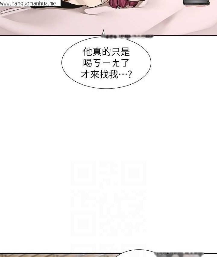 韩国漫画社团学姐韩漫_社团学姐-第188话-放手去爱吧在线免费阅读-韩国漫画-第61张图片