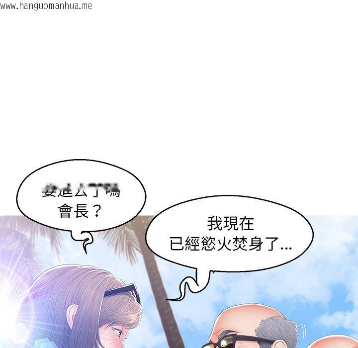 韩国漫画俏儿媳/媳妇单身中韩漫_俏儿媳/媳妇单身中-第78话在线免费阅读-韩国漫画-第36张图片