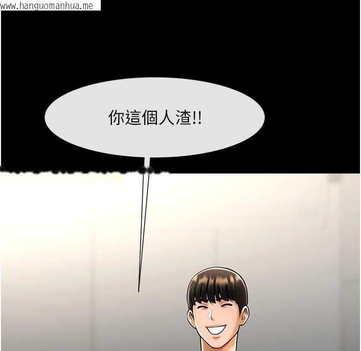 韩国漫画炸裂吧!巨棒韩漫_炸裂吧!巨棒-第46话-用威胁完成的母乳盖饭在线免费阅读-韩国漫画-第152张图片