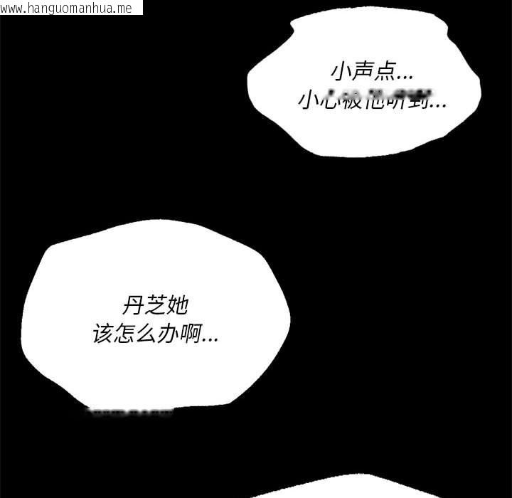 韩国漫画小姐韩漫_小姐-第36话在线免费阅读-韩国漫画-第141张图片