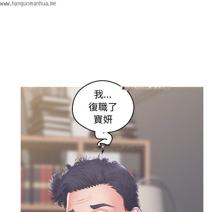 韩国漫画俏儿媳/媳妇单身中韩漫_俏儿媳/媳妇单身中-第78话在线免费阅读-韩国漫画-第122张图片