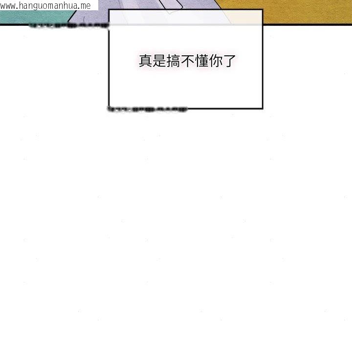 韩国漫画狂眼韩漫_狂眼-第29话在线免费阅读-韩国漫画-第115张图片