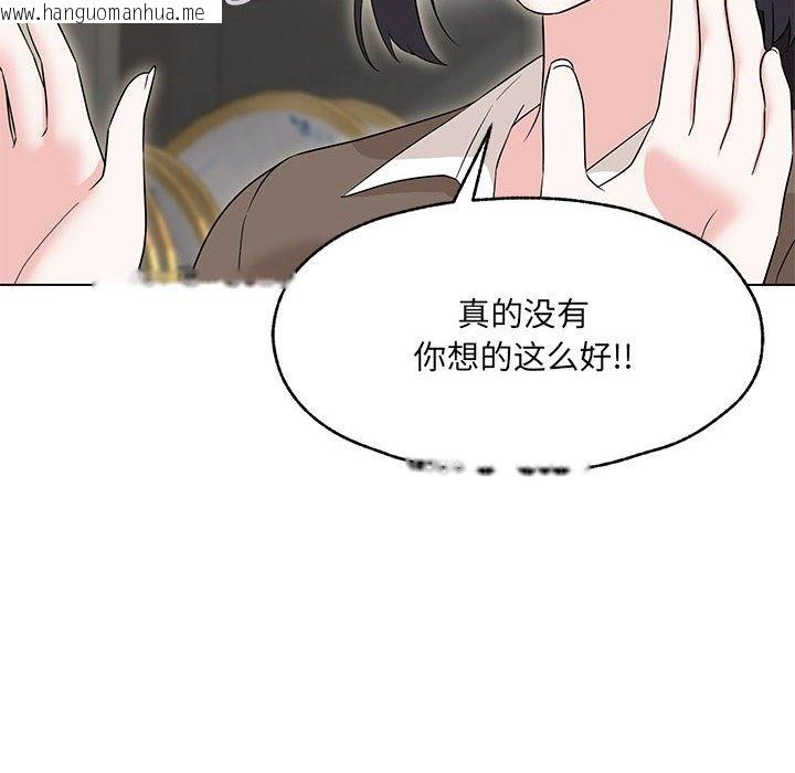 韩国漫画嫁入豪门的老师韩漫_嫁入豪门的老师-第25话在线免费阅读-韩国漫画-第32张图片