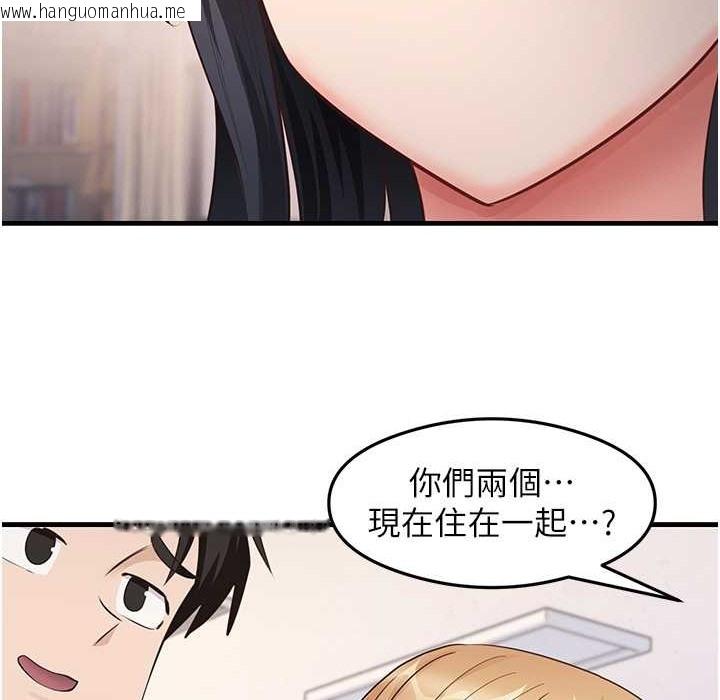 韩国漫画尻试之神学习法韩漫_尻试之神学习法-第28话-我今天整套红，要看吗?在线免费阅读-韩国漫画-第41张图片