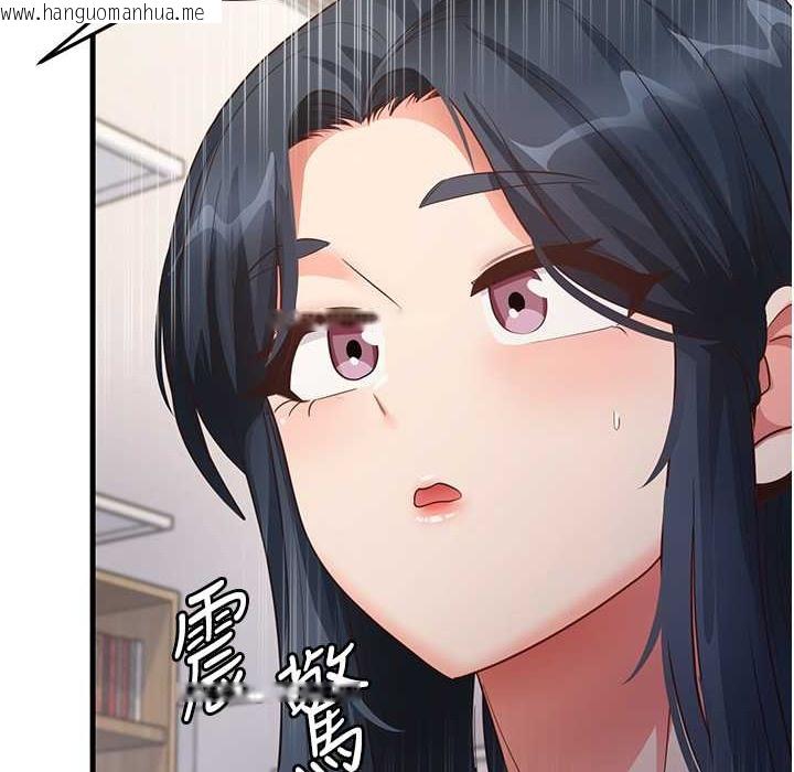 韩国漫画尻试之神学习法韩漫_尻试之神学习法-第28话-我今天整套红，要看吗?在线免费阅读-韩国漫画-第37张图片