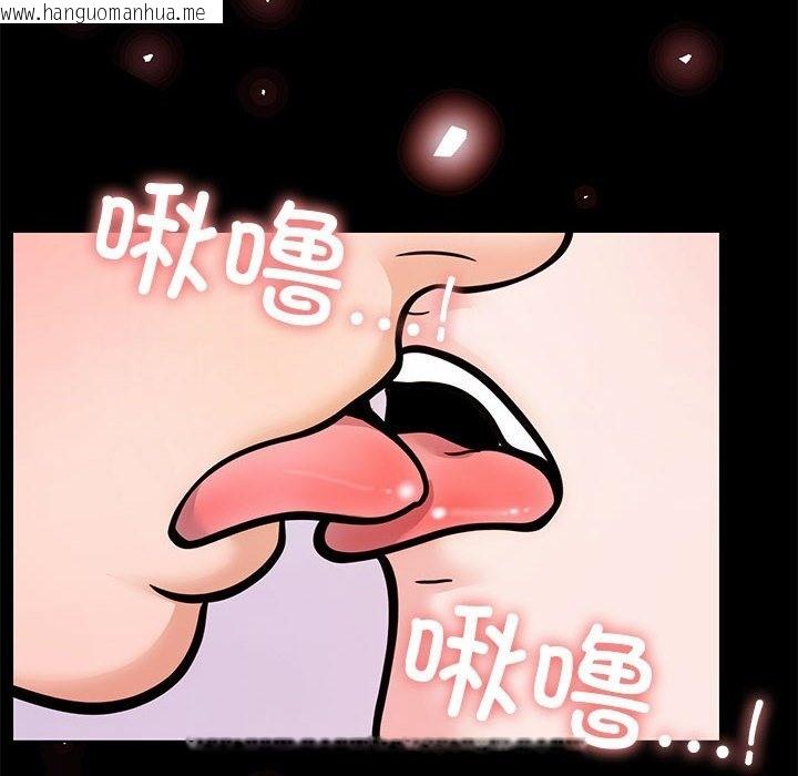 韩国漫画走不出的房间：第二季韩漫_走不出的房间：第二季-第5话在线免费阅读-韩国漫画-第86张图片