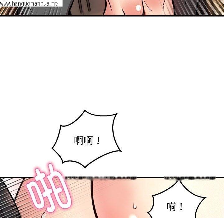 韩国漫画新都市外卖员韩漫_新都市外卖员-第13话在线免费阅读-韩国漫画-第59张图片