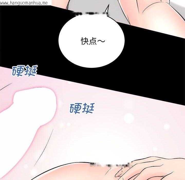 韩国漫画房产姐妹花韩漫_房产姐妹花-第7话在线免费阅读-韩国漫画-第49张图片