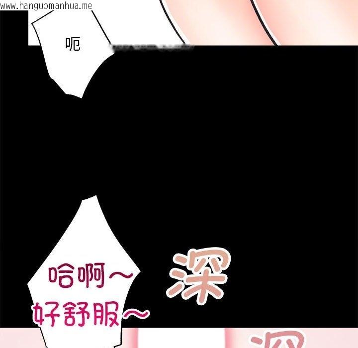 韩国漫画房产姐妹花韩漫_房产姐妹花-第7话在线免费阅读-韩国漫画-第55张图片