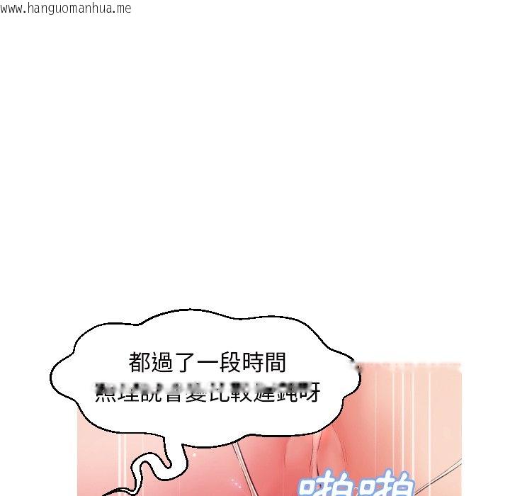 韩国漫画俏儿媳/媳妇单身中韩漫_俏儿媳/媳妇单身中-第72话在线免费阅读-韩国漫画-第109张图片