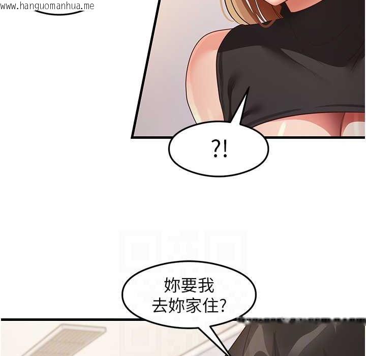 韩国漫画尻试之神学习法韩漫_尻试之神学习法-第28话-我今天整套红，要看吗?在线免费阅读-韩国漫画-第57张图片