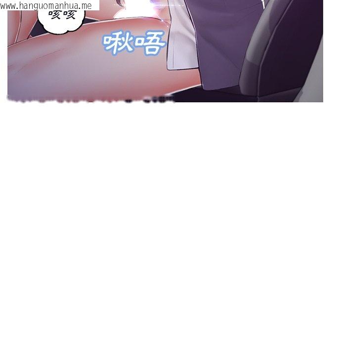 韩国漫画俏儿媳/媳妇单身中韩漫_俏儿媳/媳妇单身中-第76话在线免费阅读-韩国漫画-第72张图片