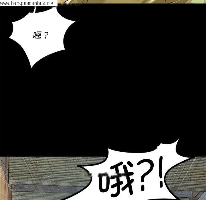 韩国漫画小姐韩漫_小姐-第36话在线免费阅读-韩国漫画-第113张图片