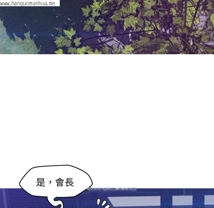 韩国漫画俏儿媳/媳妇单身中韩漫_俏儿媳/媳妇单身中-第77话在线免费阅读-韩国漫画-第41张图片