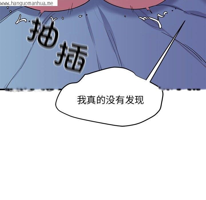 韩国漫画我的拉拉队宝贝韩漫_我的拉拉队宝贝-第6话在线免费阅读-韩国漫画-第169张图片