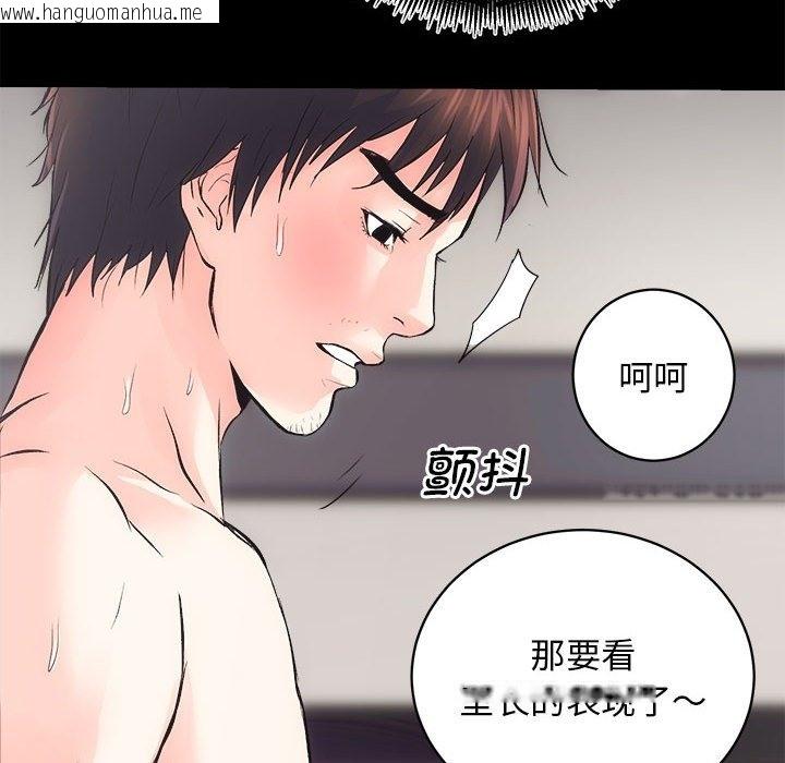 韩国漫画房产姐妹花韩漫_房产姐妹花-第7话在线免费阅读-韩国漫画-第8张图片