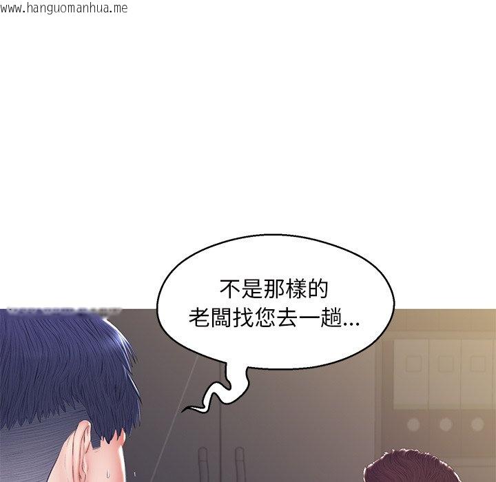 韩国漫画俏儿媳/媳妇单身中韩漫_俏儿媳/媳妇单身中-第78话在线免费阅读-韩国漫画-第140张图片