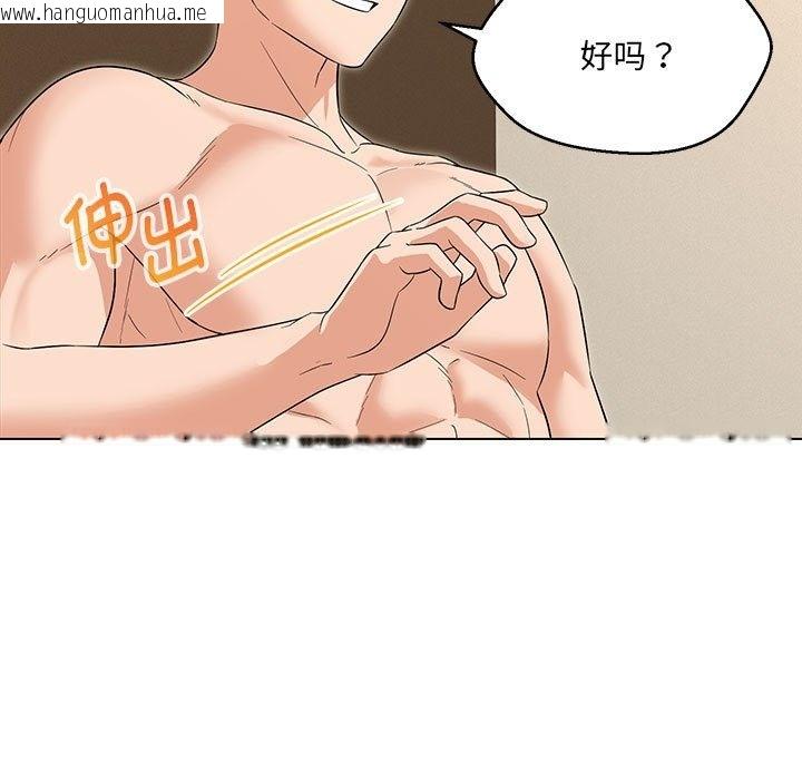 韩国漫画嫁入豪门的老师韩漫_嫁入豪门的老师-第25话在线免费阅读-韩国漫画-第69张图片