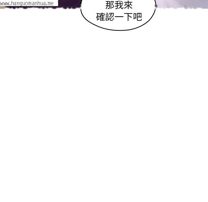 韩国漫画俏儿媳/媳妇单身中韩漫_俏儿媳/媳妇单身中-第72话在线免费阅读-韩国漫画-第36张图片