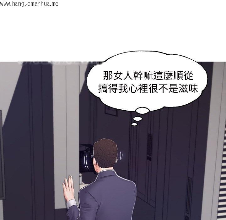 韩国漫画俏儿媳/媳妇单身中韩漫_俏儿媳/媳妇单身中-第71话在线免费阅读-韩国漫画-第153张图片