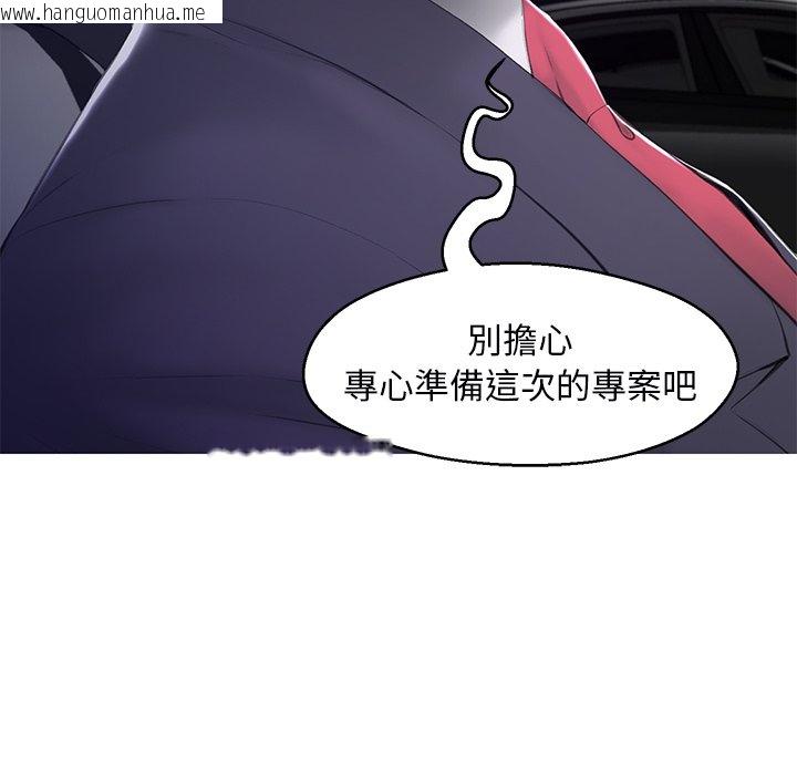 韩国漫画俏儿媳/媳妇单身中韩漫_俏儿媳/媳妇单身中-第76话在线免费阅读-韩国漫画-第52张图片