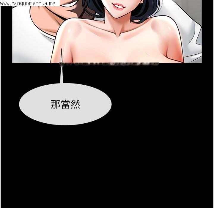 韩国漫画炸裂吧!巨棒韩漫_炸裂吧!巨棒-第46话-用威胁完成的母乳盖饭在线免费阅读-韩国漫画-第65张图片