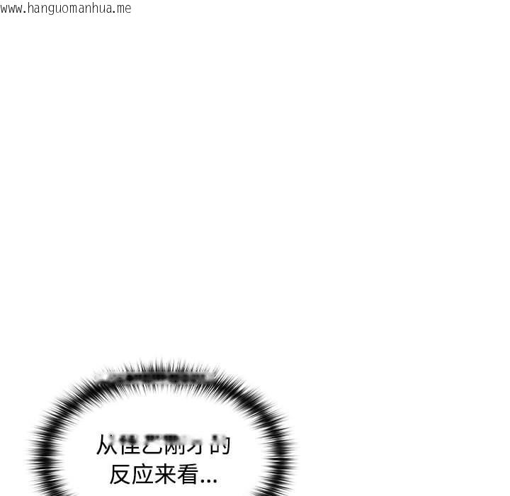 韩国漫画在公司偷偷爱韩漫_在公司偷偷爱-第19话在线免费阅读-韩国漫画-第135张图片