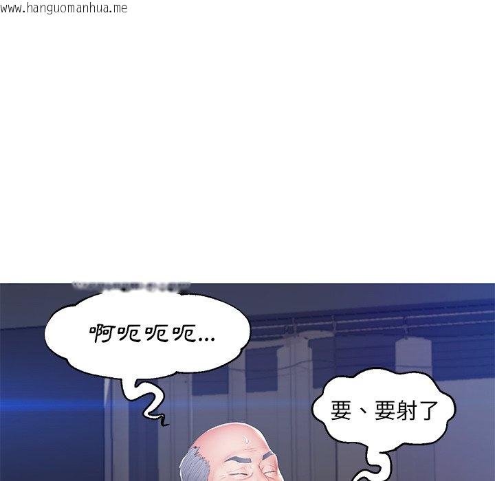 韩国漫画俏儿媳/媳妇单身中韩漫_俏儿媳/媳妇单身中-第74话在线免费阅读-韩国漫画-第138张图片