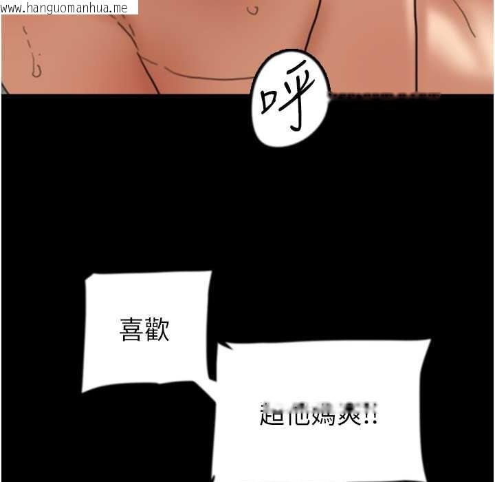 韩国漫画养父的女儿们韩漫_养父的女儿们-第51话-背著爹地在游艇上求欢在线免费阅读-韩国漫画-第10张图片