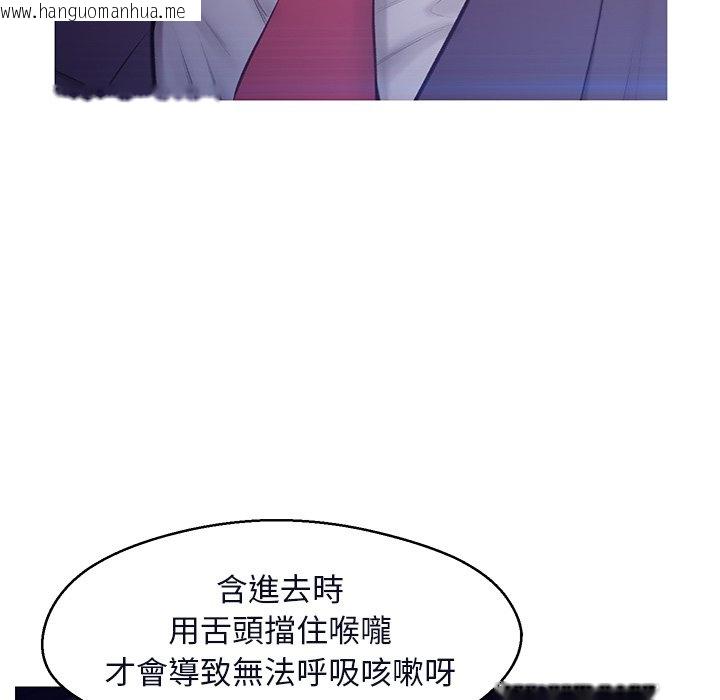 韩国漫画俏儿媳/媳妇单身中韩漫_俏儿媳/媳妇单身中-第76话在线免费阅读-韩国漫画-第70张图片