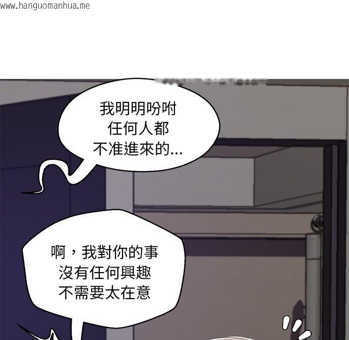 韩国漫画俏儿媳/媳妇单身中韩漫_俏儿媳/媳妇单身中-第74话在线免费阅读-韩国漫画-第165张图片