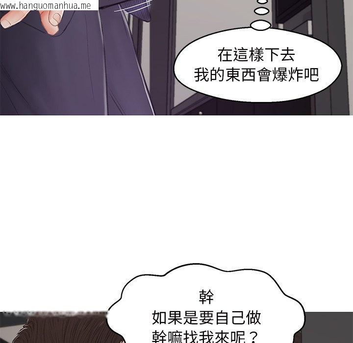 韩国漫画俏儿媳/媳妇单身中韩漫_俏儿媳/媳妇单身中-第71话在线免费阅读-韩国漫画-第160张图片