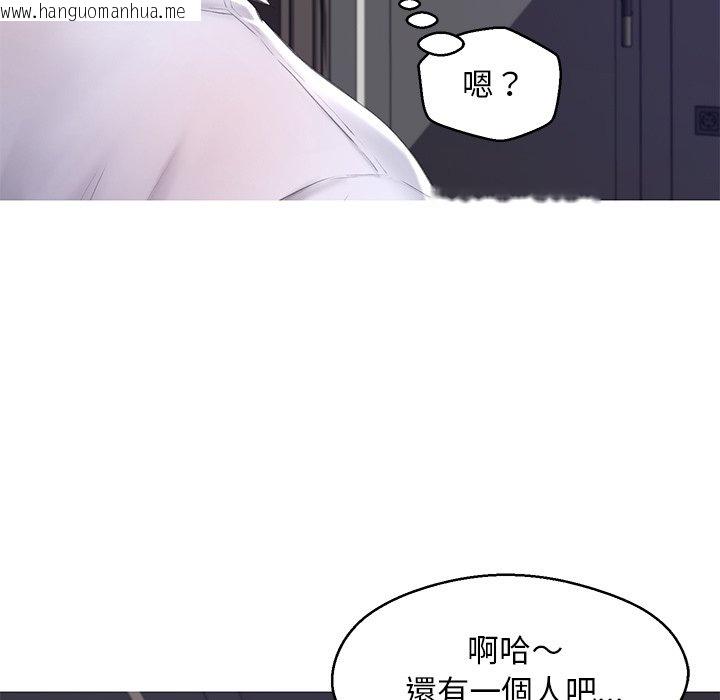 韩国漫画俏儿媳/媳妇单身中韩漫_俏儿媳/媳妇单身中-第75话在线免费阅读-韩国漫画-第47张图片