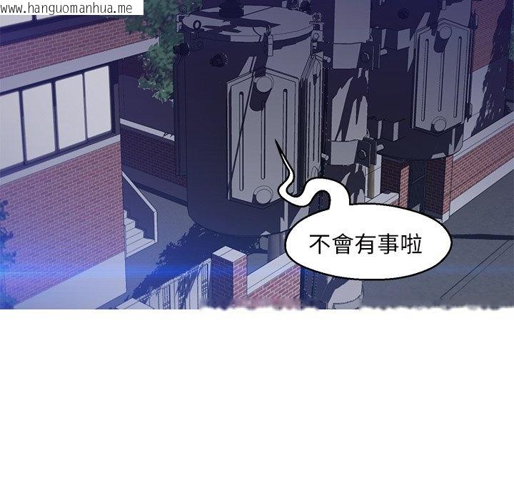 韩国漫画俏儿媳/媳妇单身中韩漫_俏儿媳/媳妇单身中-第77话在线免费阅读-韩国漫画-第36张图片