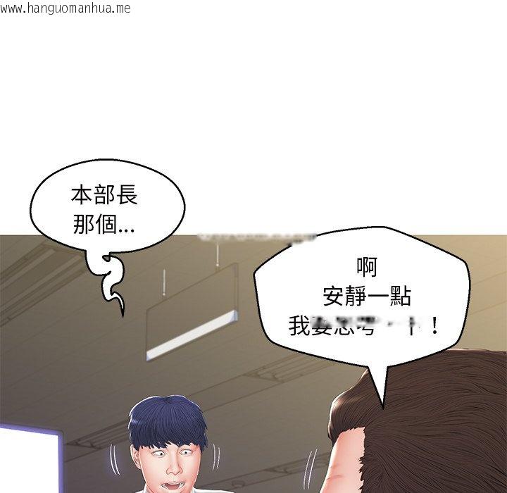 韩国漫画俏儿媳/媳妇单身中韩漫_俏儿媳/媳妇单身中-第78话在线免费阅读-韩国漫画-第138张图片