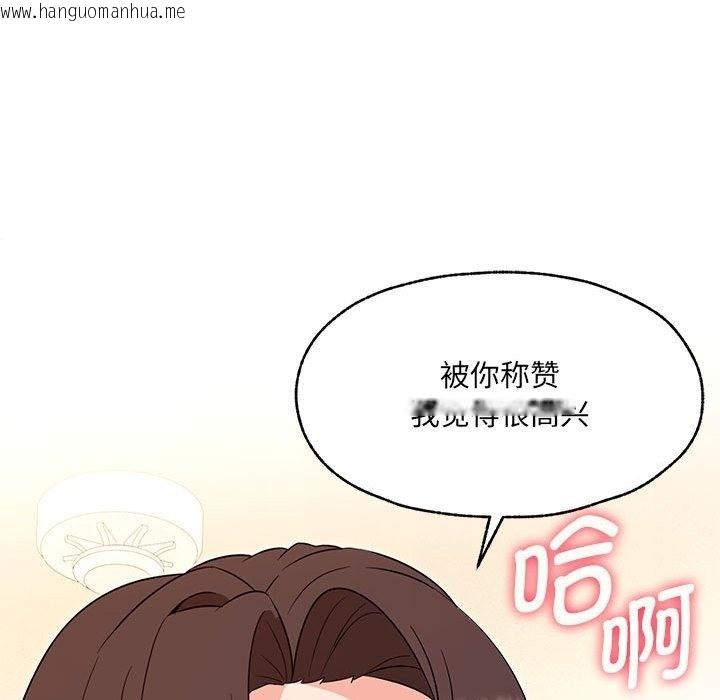 韩国漫画嫁入豪门的老师韩漫_嫁入豪门的老师-第25话在线免费阅读-韩国漫画-第110张图片