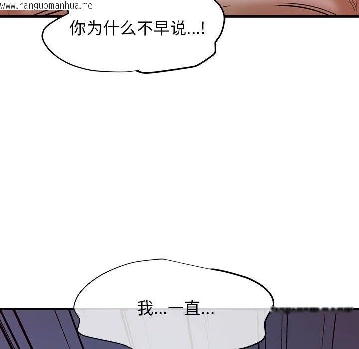 韩国漫画我的拉拉队宝贝韩漫_我的拉拉队宝贝-第6话在线免费阅读-韩国漫画-第162张图片